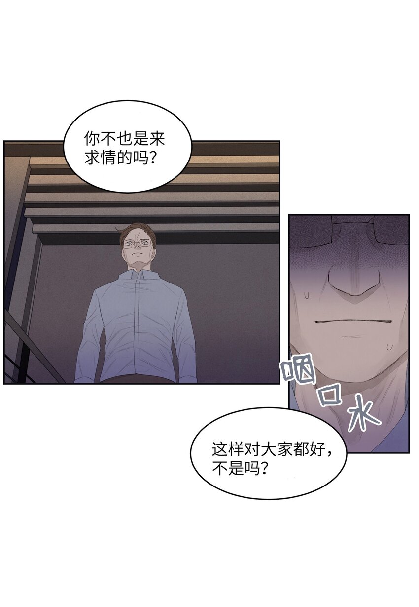 03 奇怪的梦(1/2)-第3话