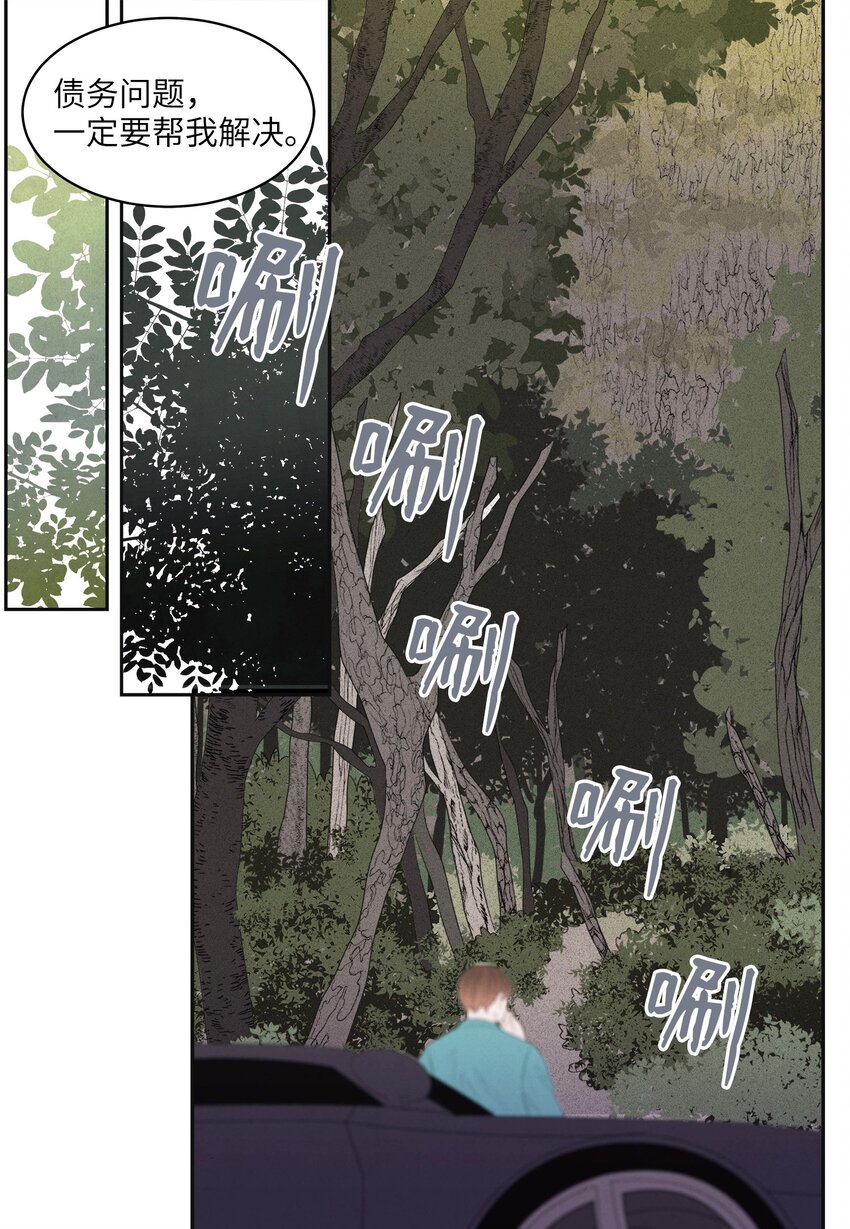 03 奇怪的梦(1/2)-第3话