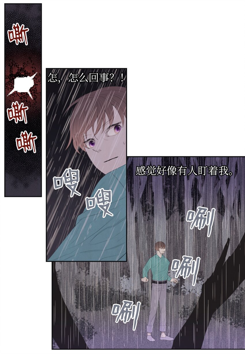 03 奇怪的梦(1/2)-第3话
