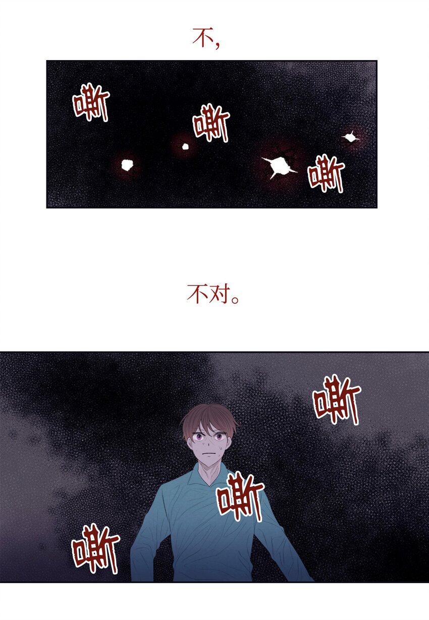03 奇怪的梦(1/2)-第3话