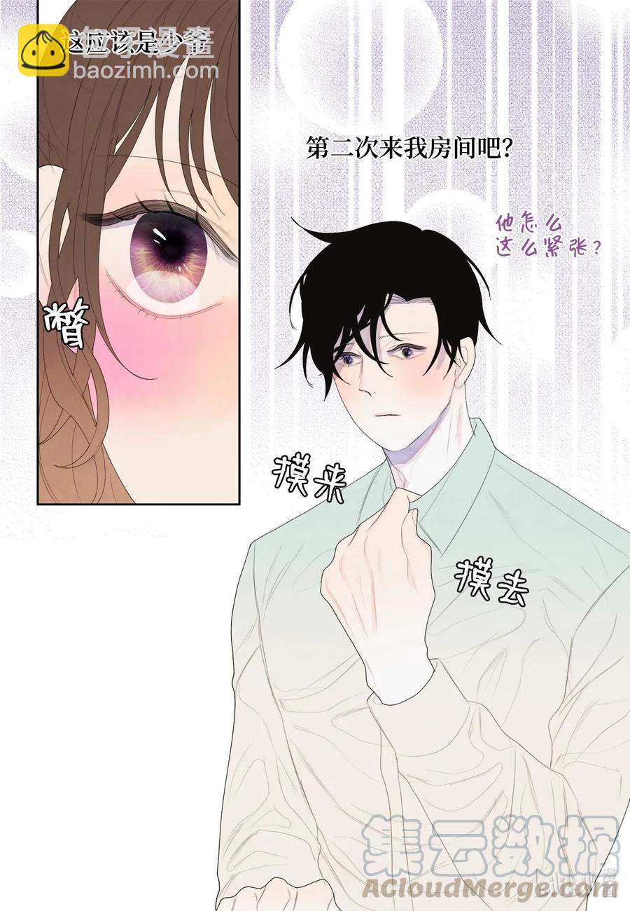 21 打开天窗说亮话-第21话