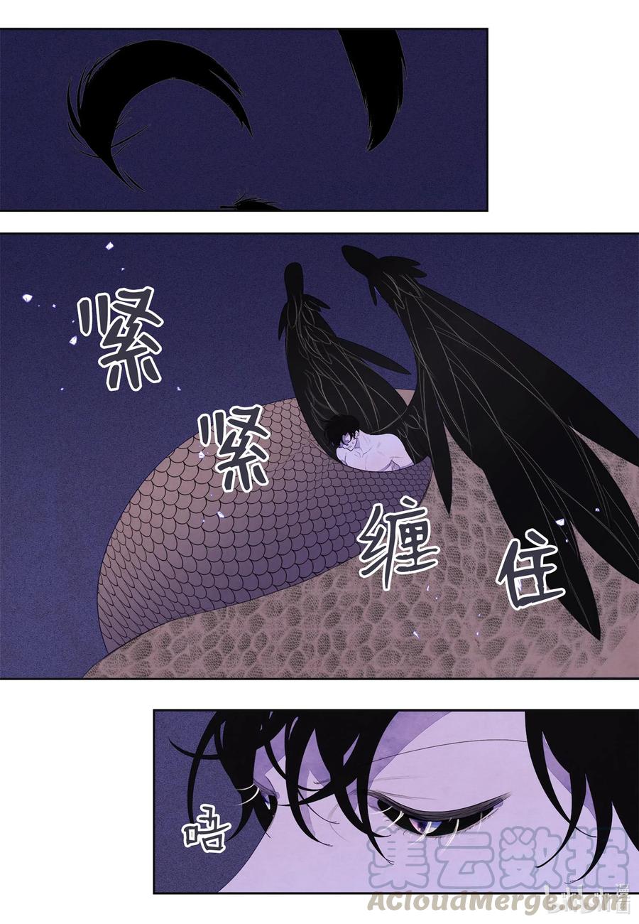 23 少爷有难-第23话