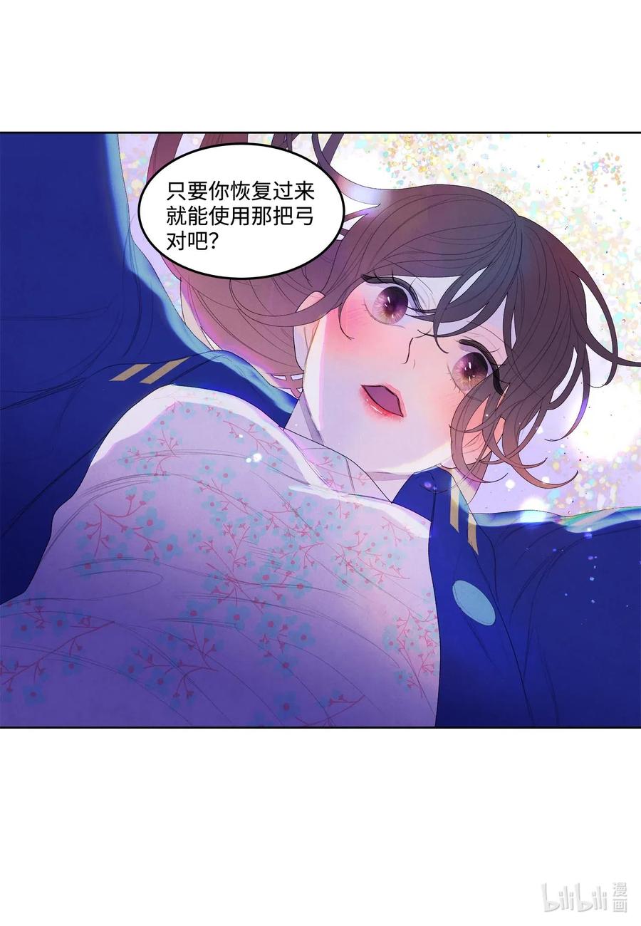 25 逃命-第25话