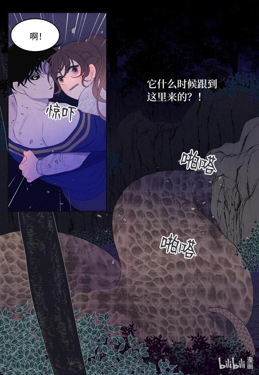 27 巨蟒袭来-第27话