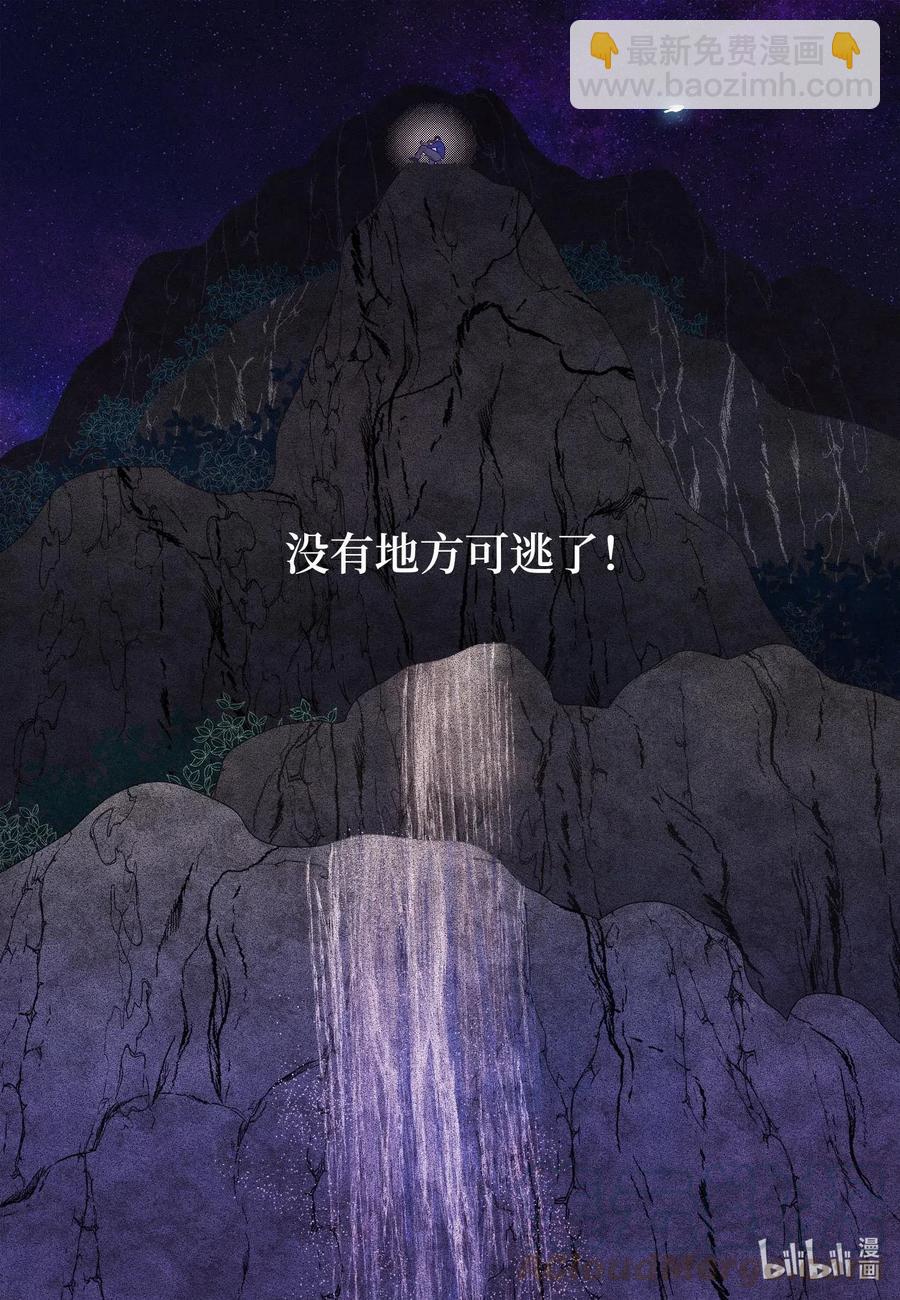 27 巨蟒袭来-第27话