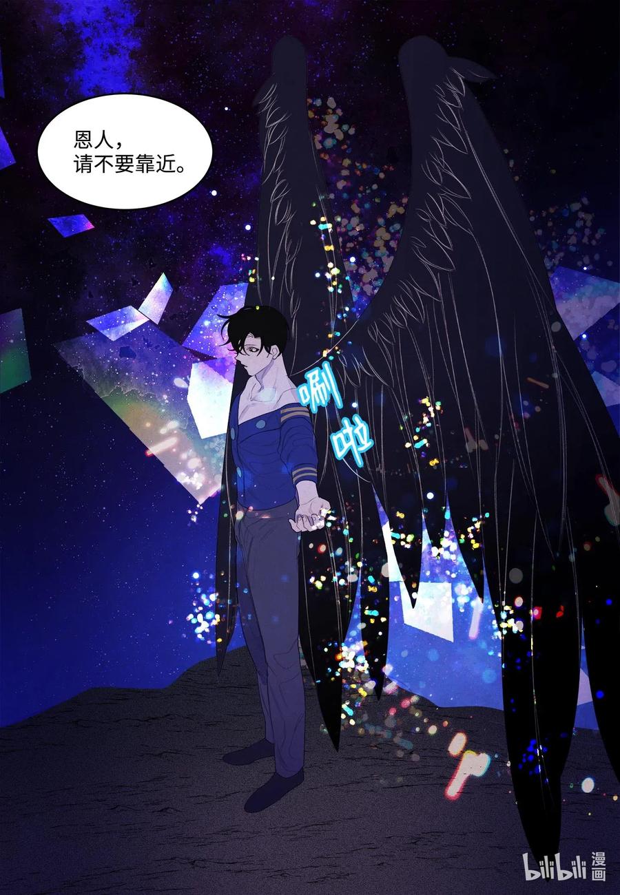 27 巨蟒袭来-第27话