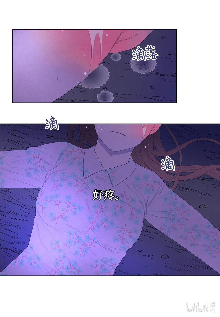 29 怨气-第29话