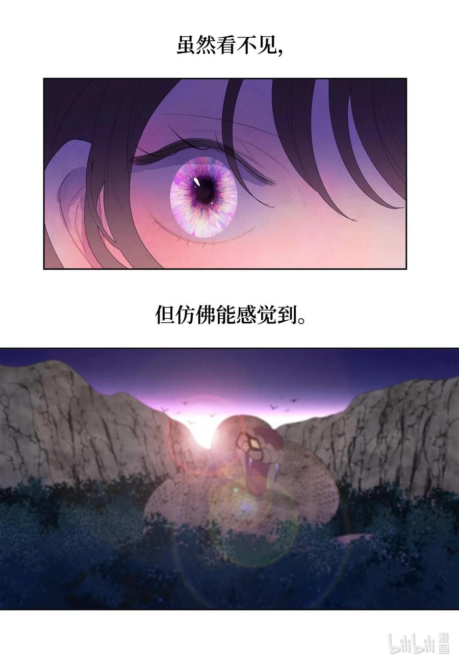 31 天道轮回-第31话