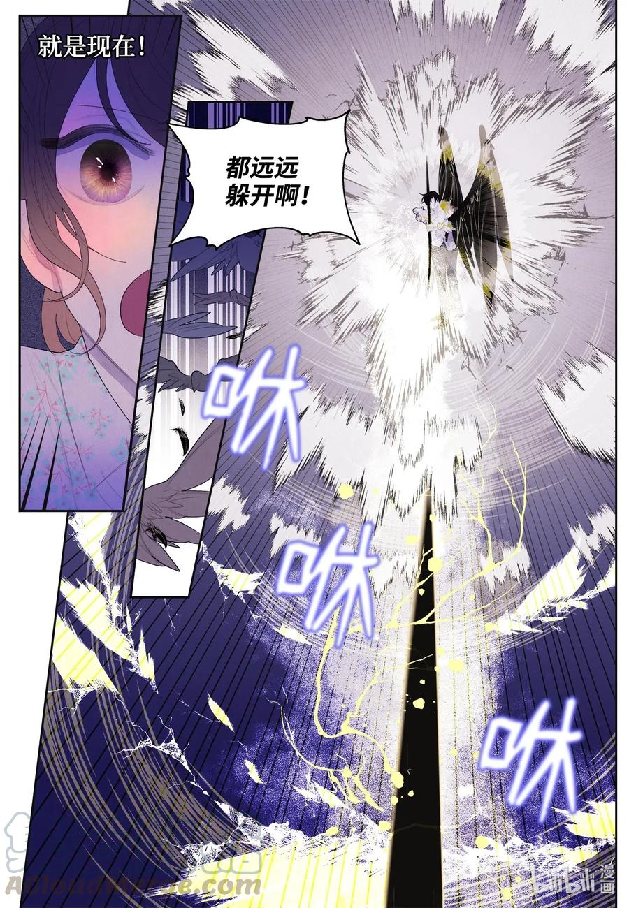 31 天道轮回-第31话