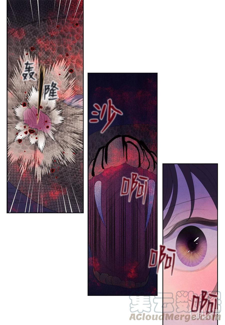 31 天道轮回-第31话