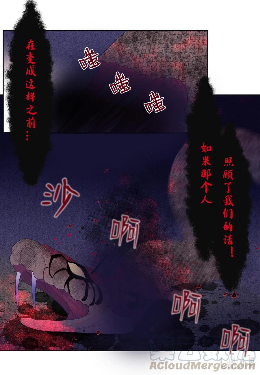 31 天道轮回-第31话
