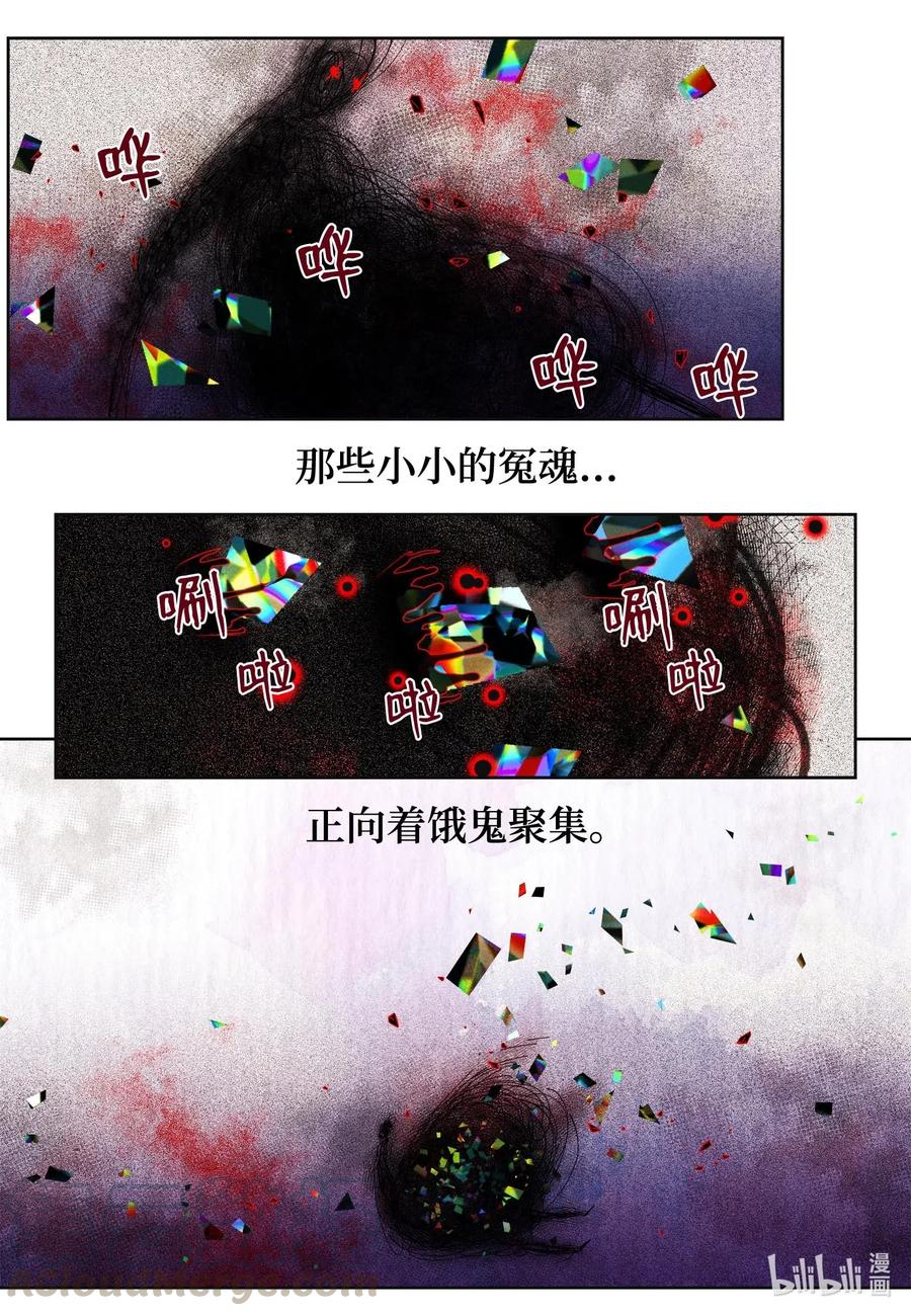 31 天道轮回-第31话