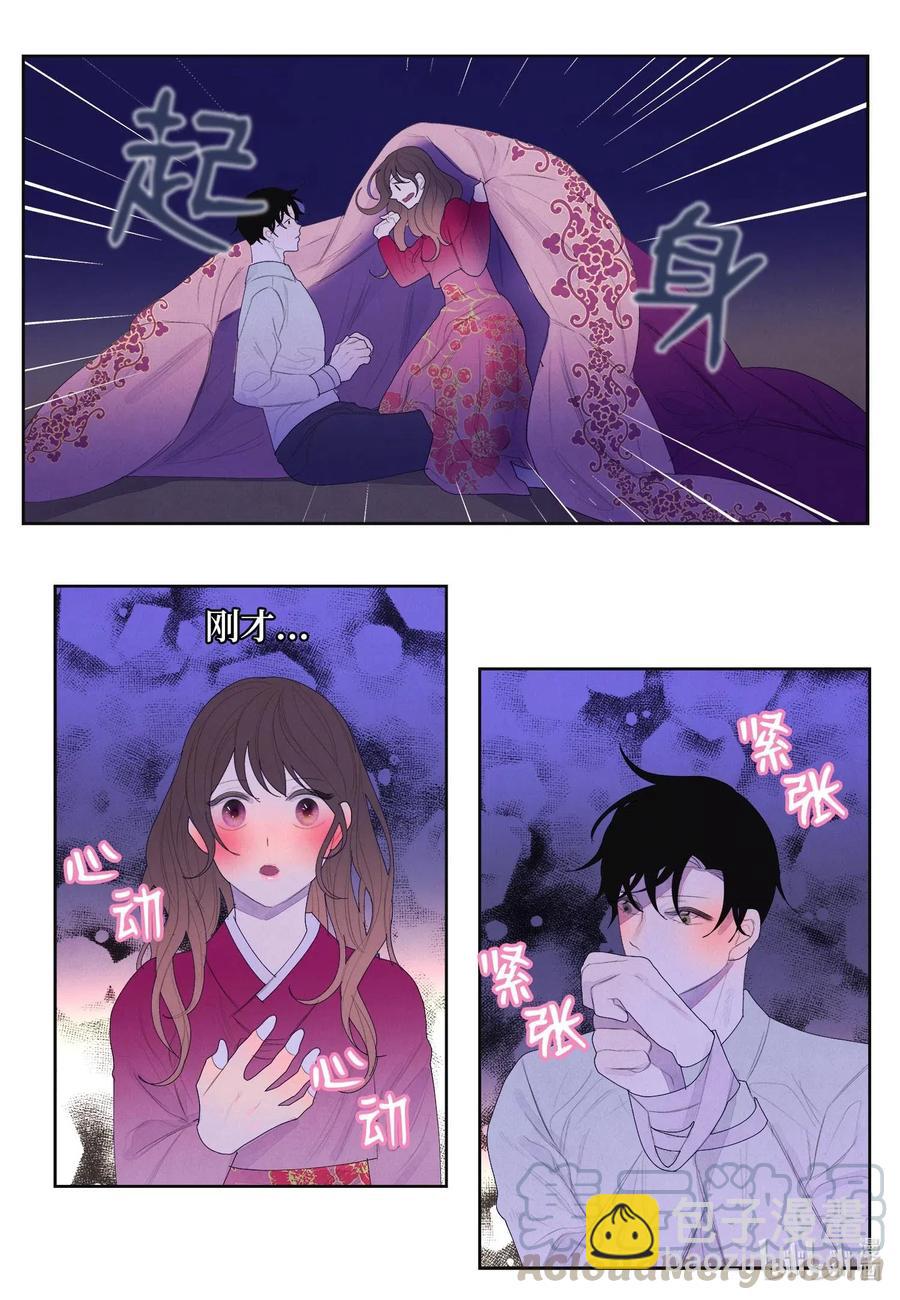 33 令人心跳加速的医疗手法-第33话