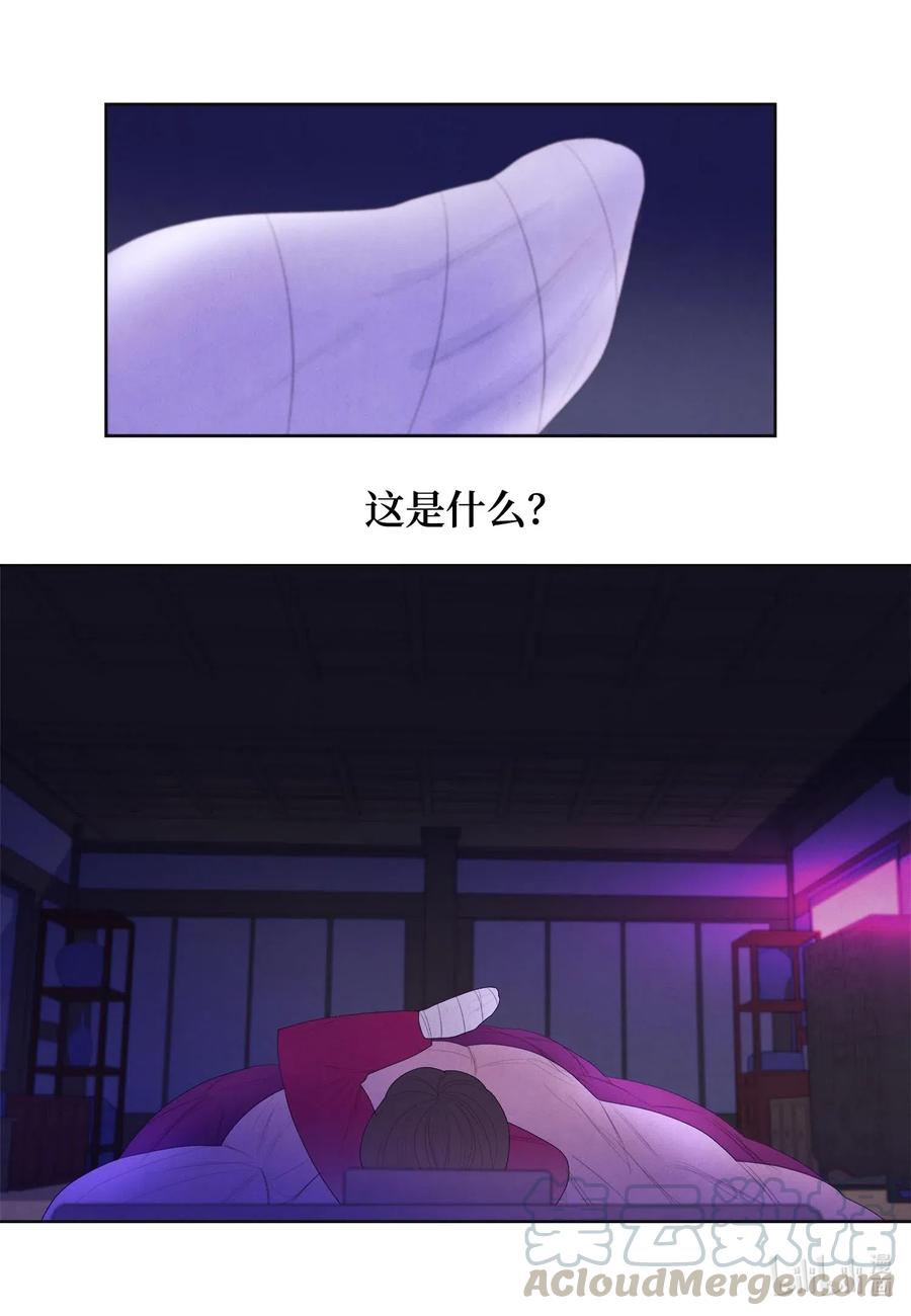 33 令人心跳加速的医疗手法-第33话