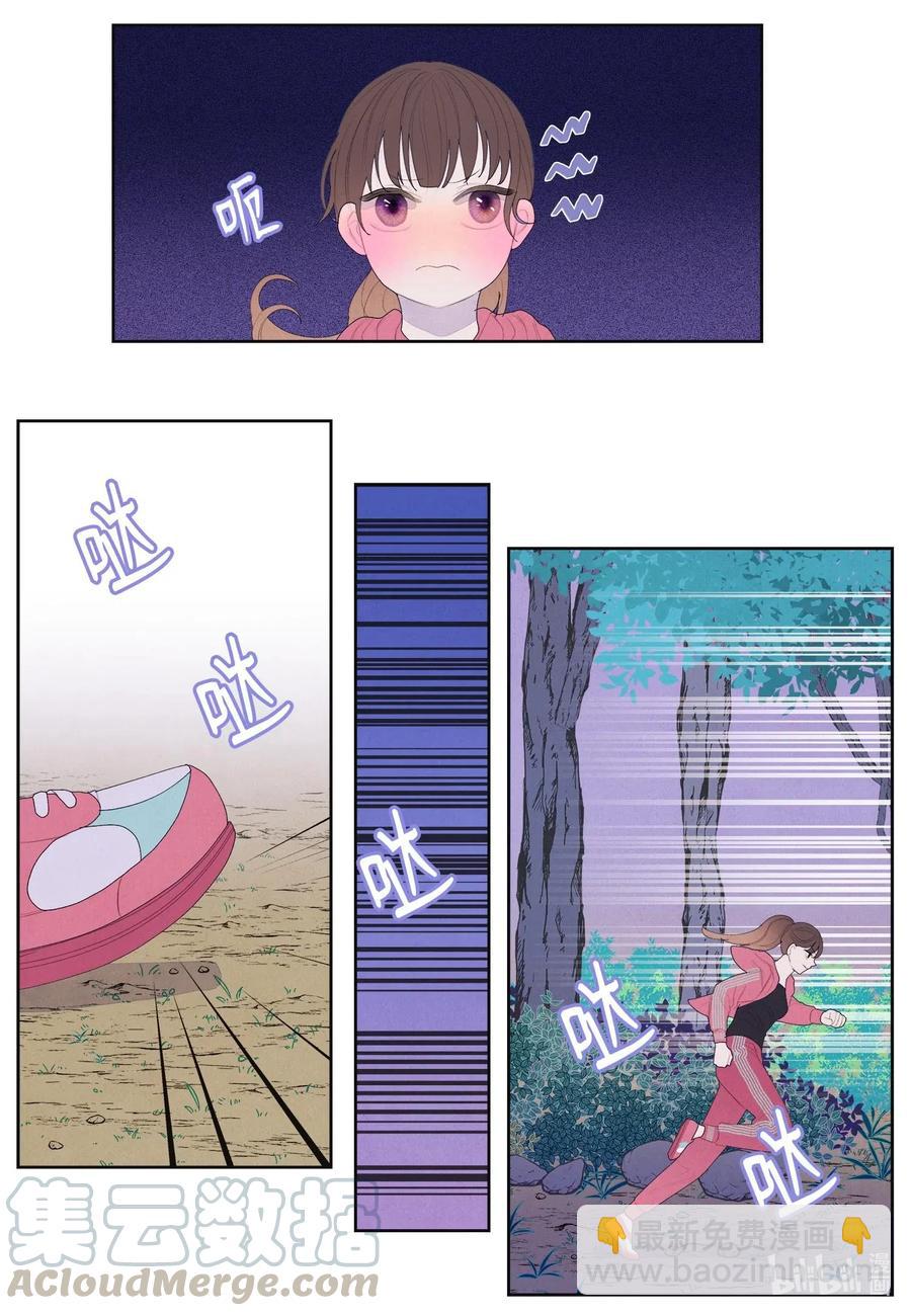 35 少爷的身体是我的？-第35话
