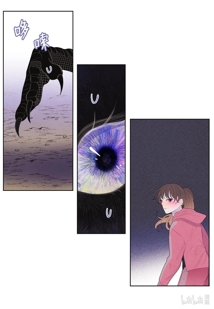 35 少爷的身体是我的？-第35话