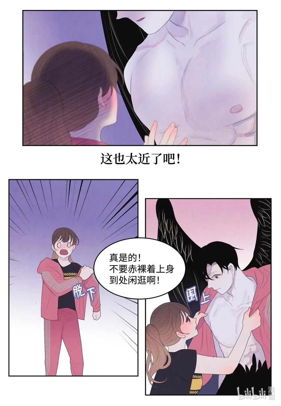 35 少爷的身体是我的？-第35话