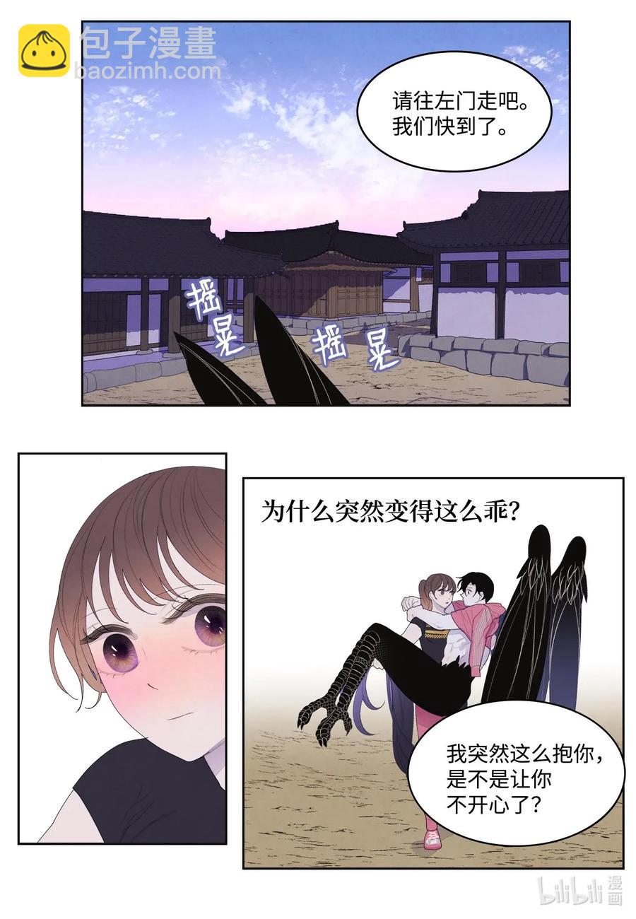 35 少爷的身体是我的？-第35话