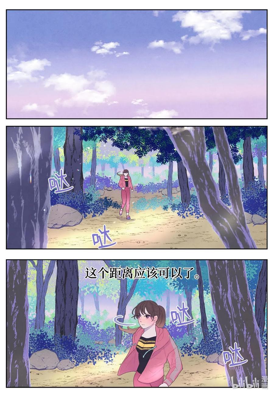 35 少爷的身体是我的？-第35话