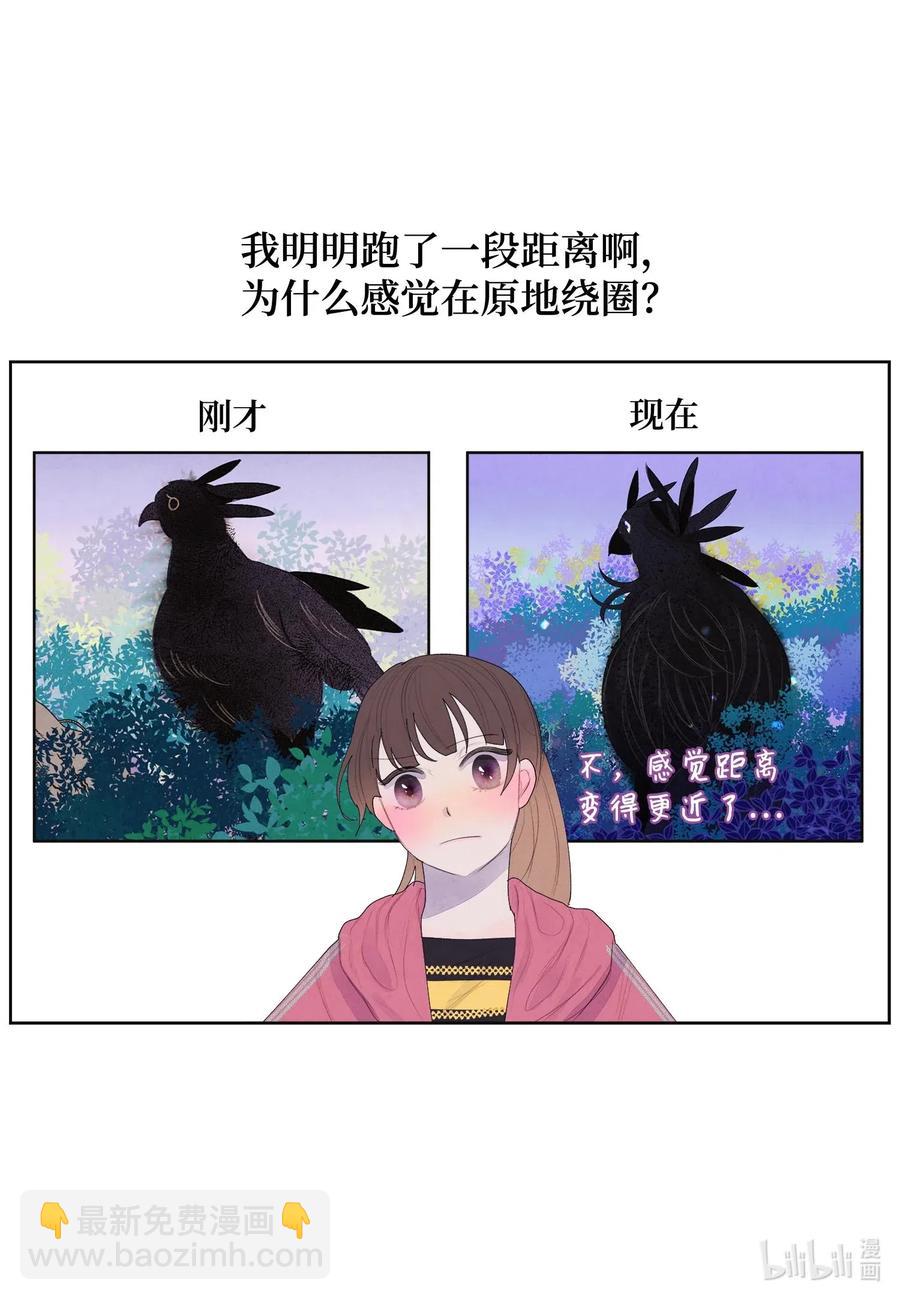 35 少爷的身体是我的？-第35话