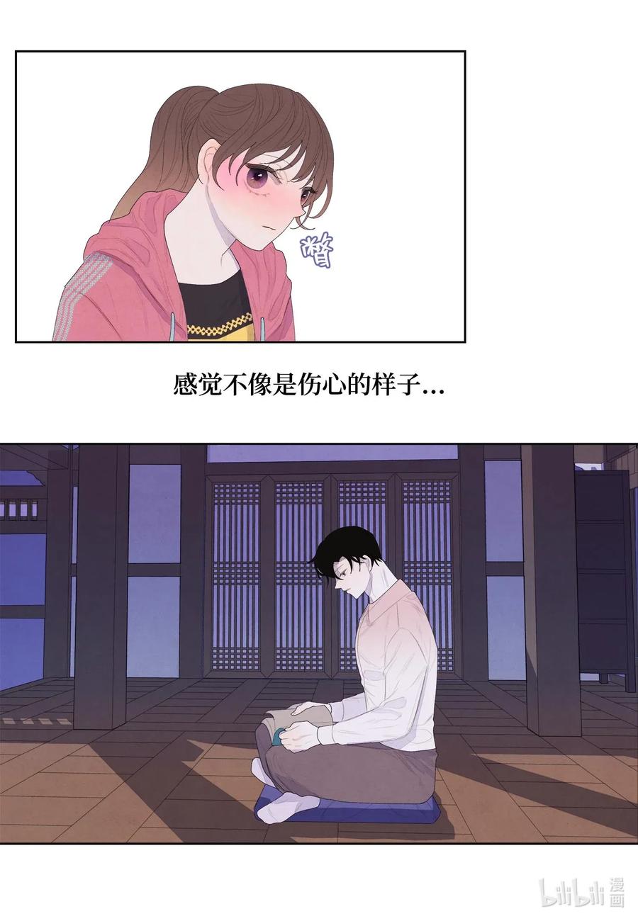 37 少爷吃醋-第37话