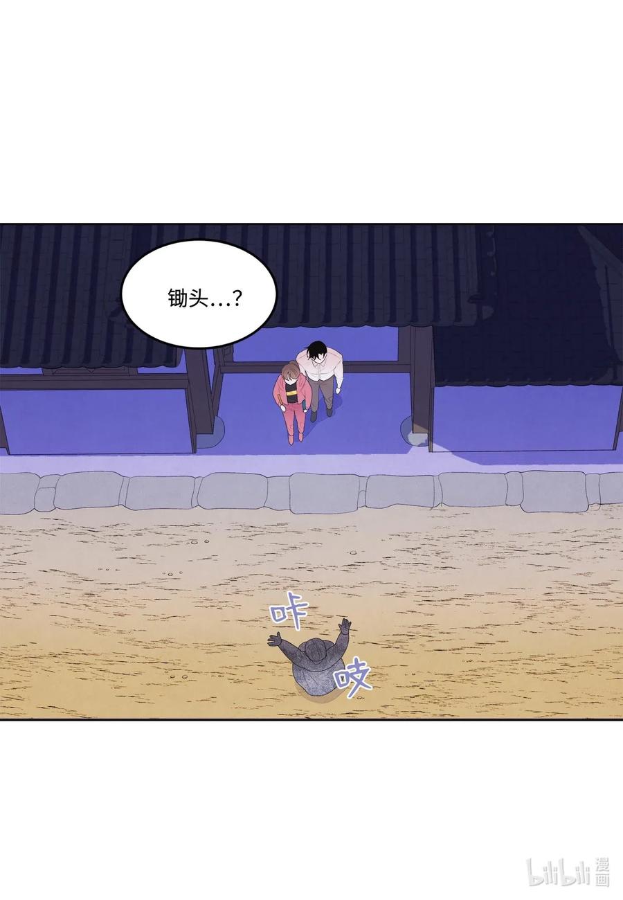 37 少爷吃醋-第37话