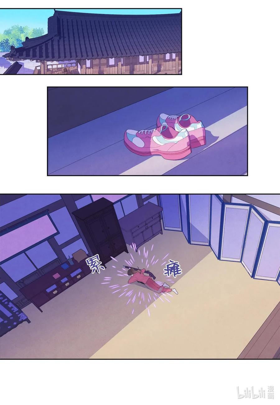 39 艺老师-第39话