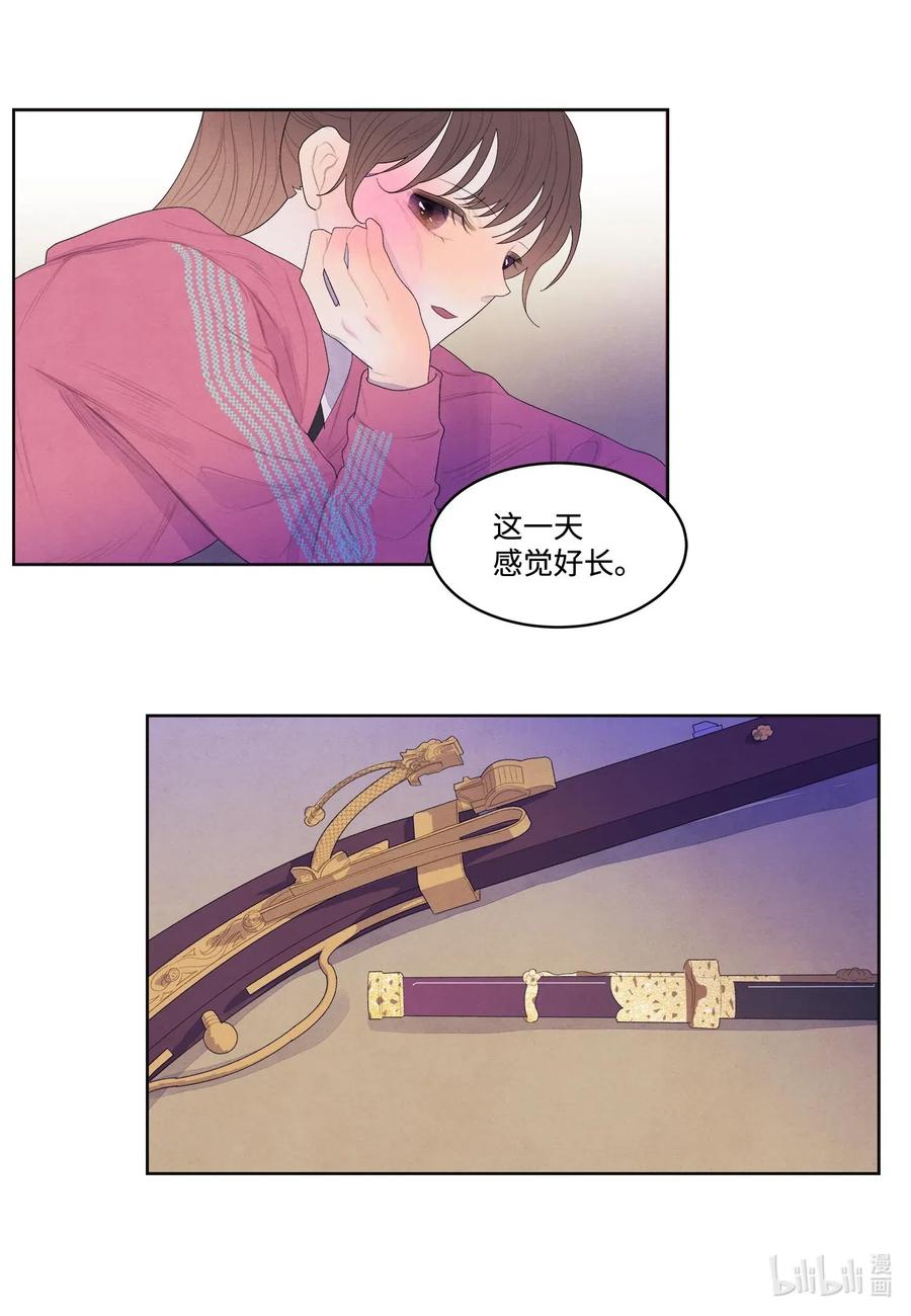39 艺老师-第39话
