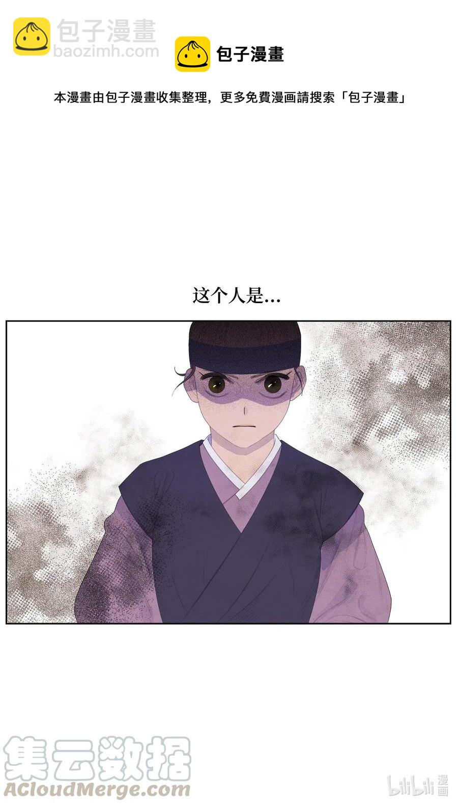 39 艺老师-第39话
