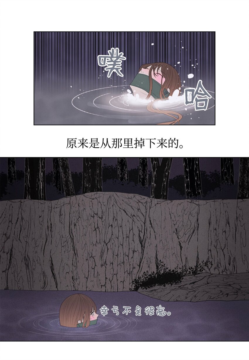 05 一定要逃跑-第5话
