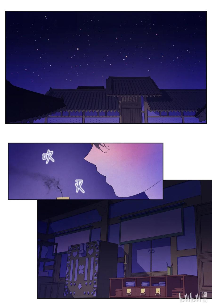 41 怪物-第41话