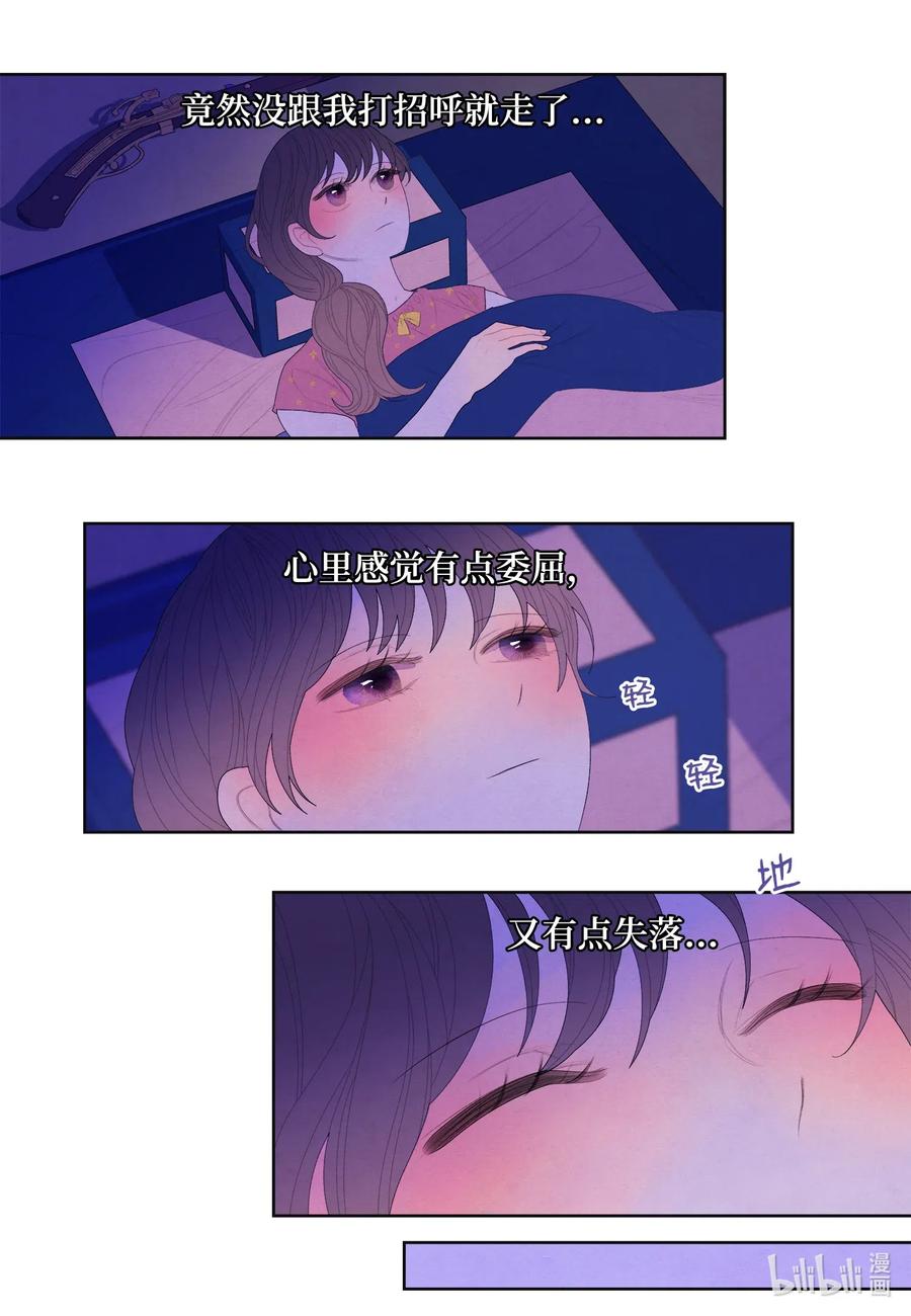 41 怪物-第41话