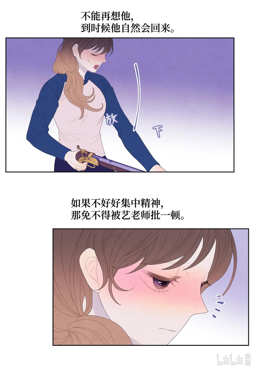 41 怪物-第41话
