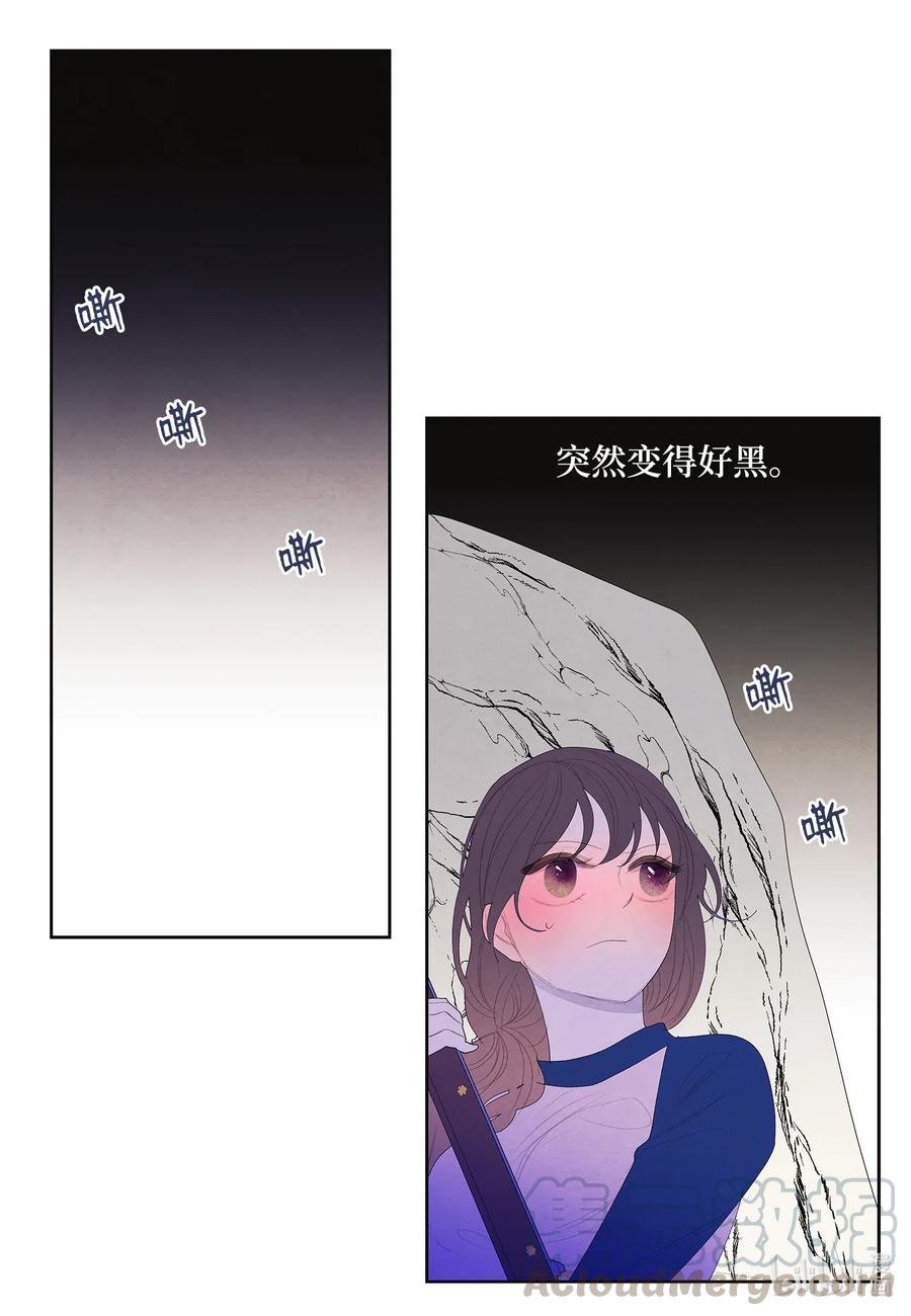 41 怪物-第41话