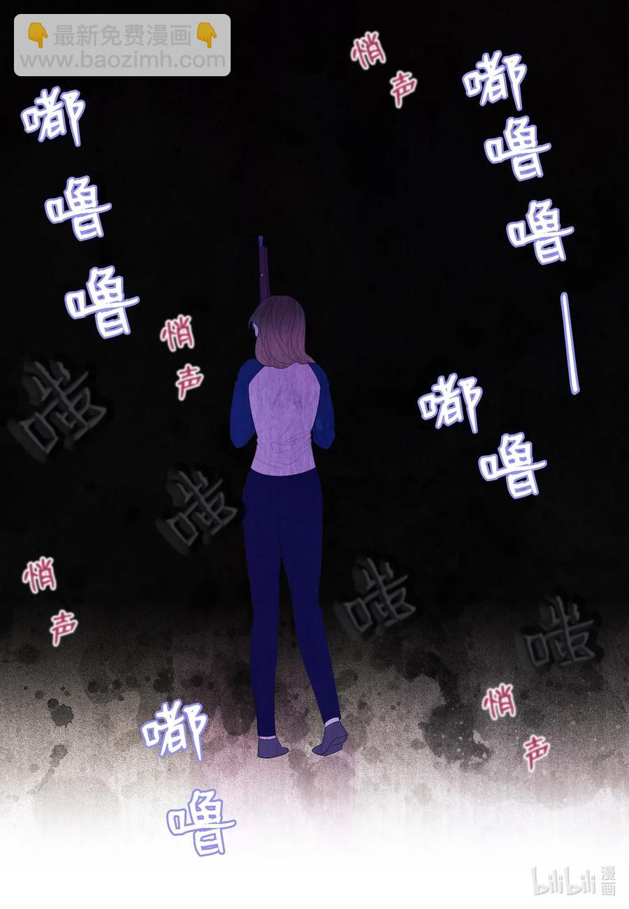 41 怪物-第41话
