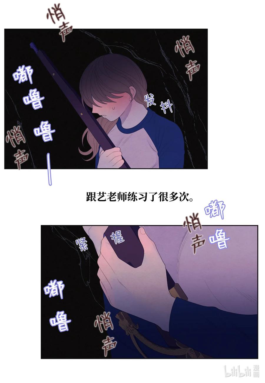 41 怪物-第41话