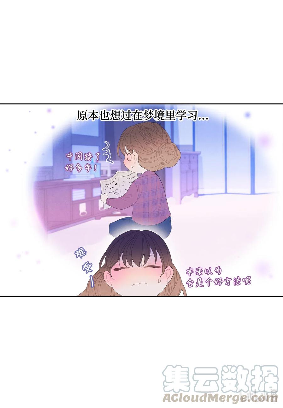 41 怪物-第41话