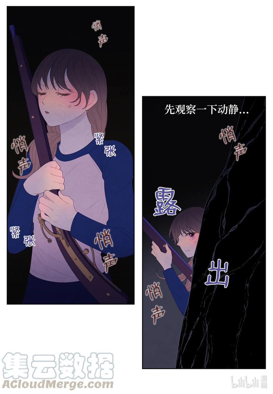 41 怪物-第41话