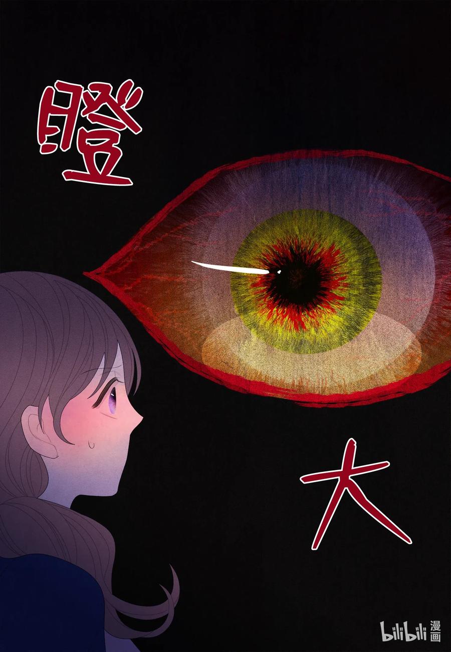 41 怪物-第41话