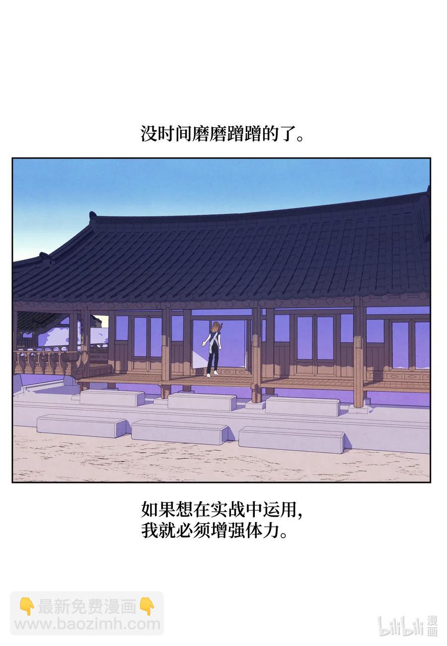 41 怪物-第41话