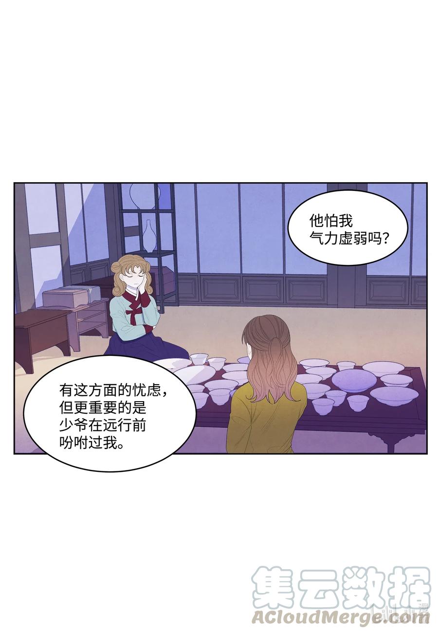 41 怪物-第41话