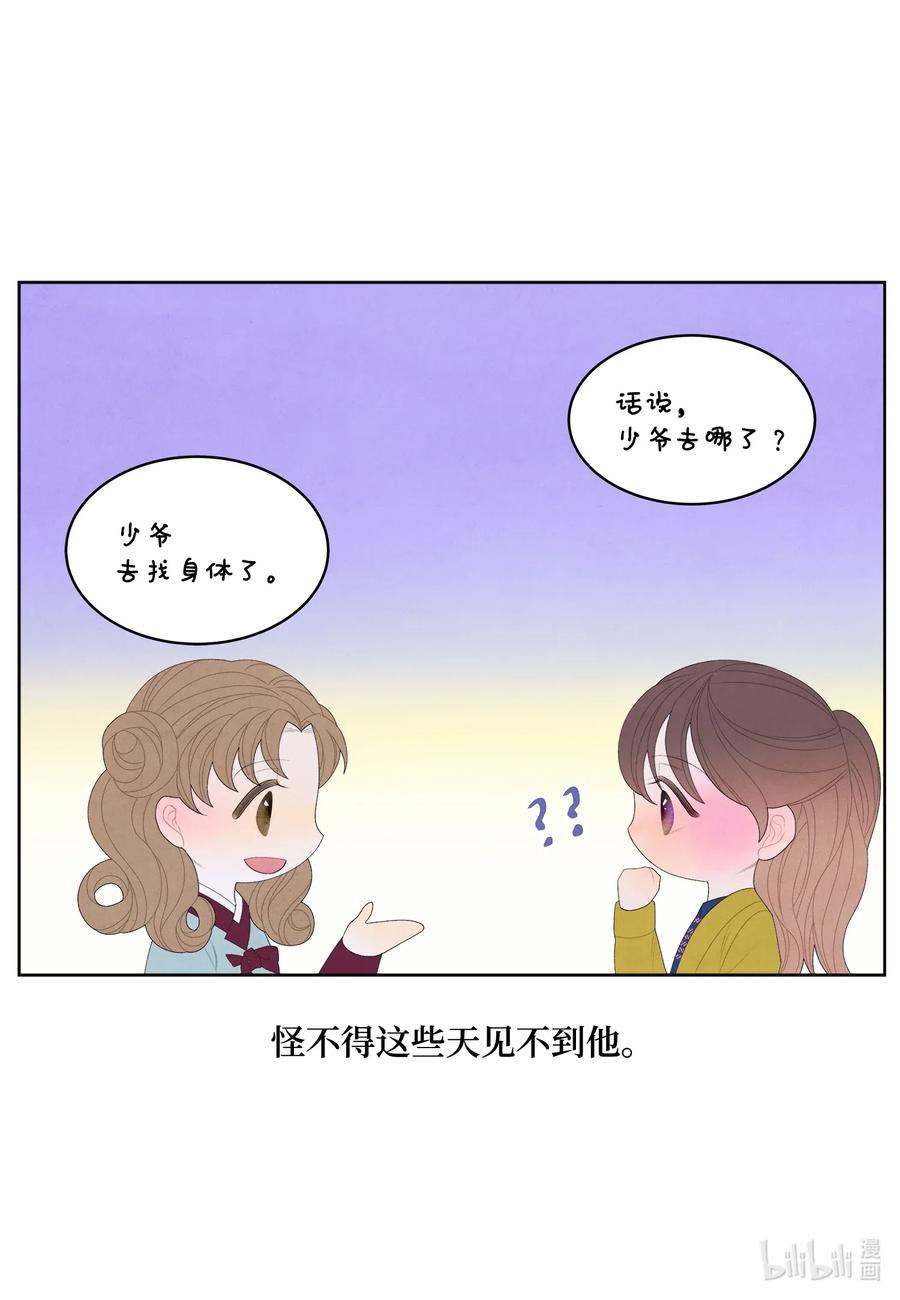 41 怪物-第41话