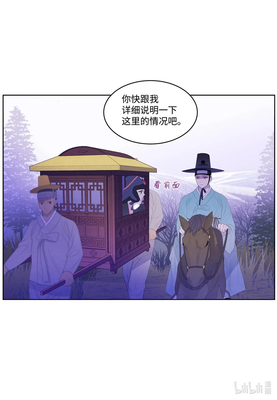45 时间扭曲的地方-第45话