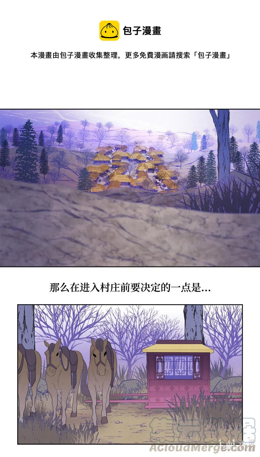 45 时间扭曲的地方-第45话