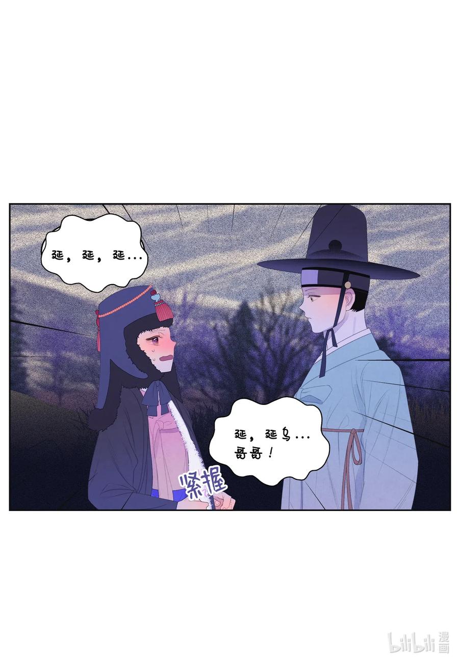 45 时间扭曲的地方-第45话