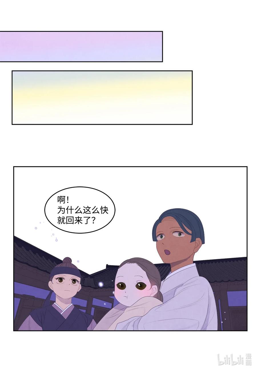 45 时间扭曲的地方-第45话