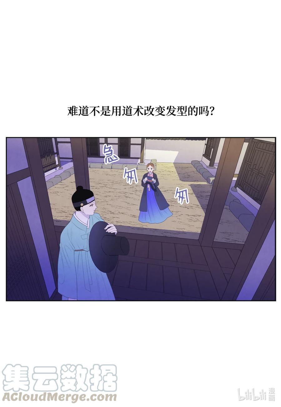 45 时间扭曲的地方-第45话