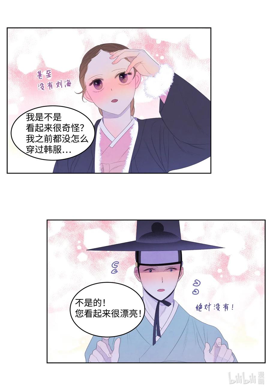 45 时间扭曲的地方-第45话