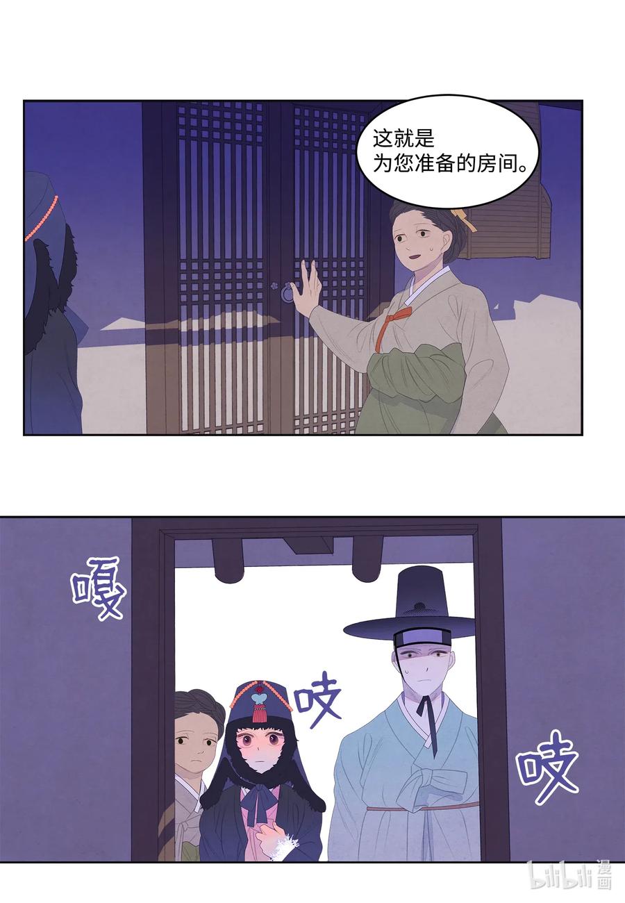 47 夫妻同寝？-第47话