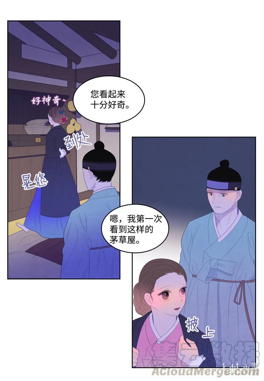 47 夫妻同寝？-第47话